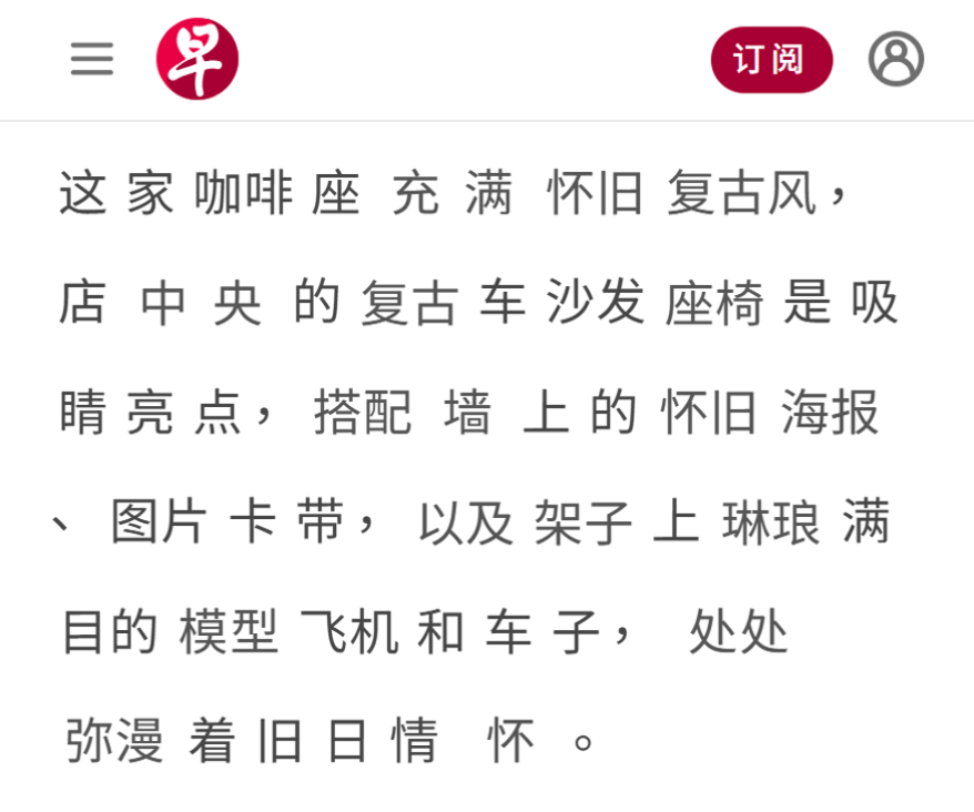 Chinese content without Scaffold support